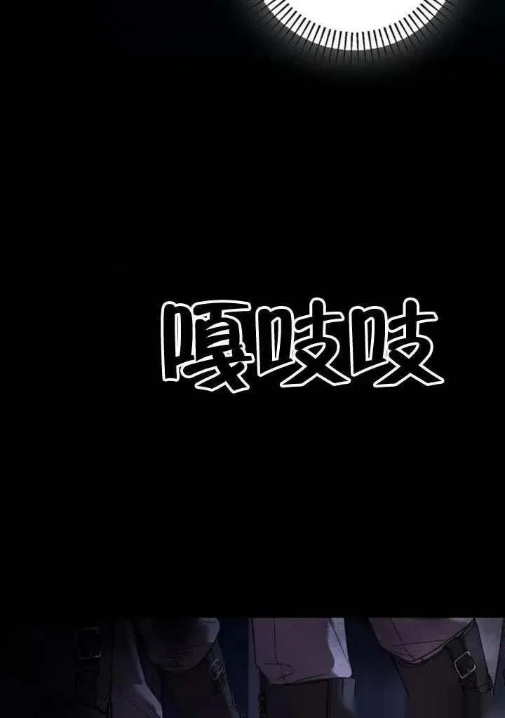 第68话 第4页