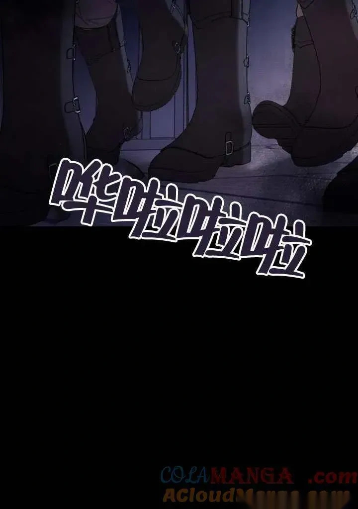 第68话 第5页