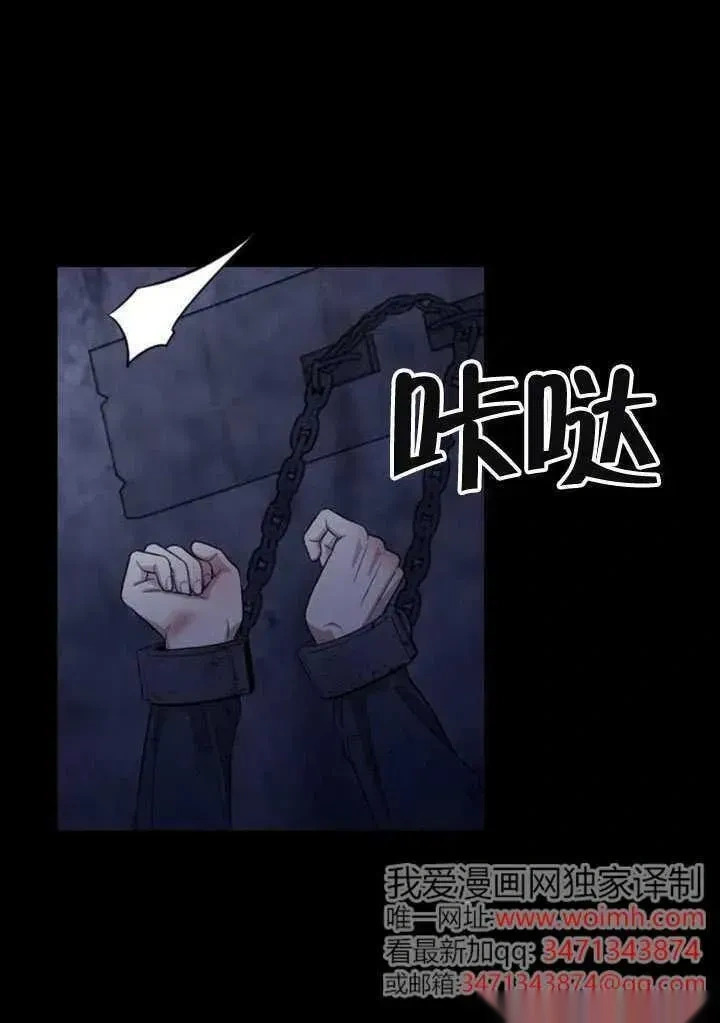 第68话 第7页