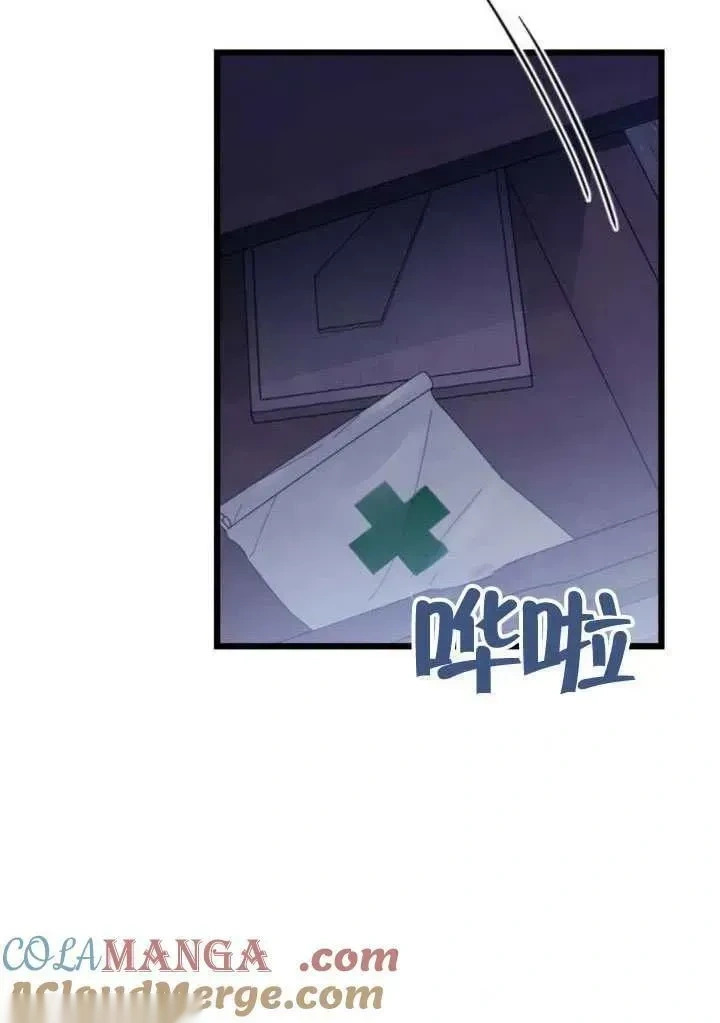 第68话 第29页