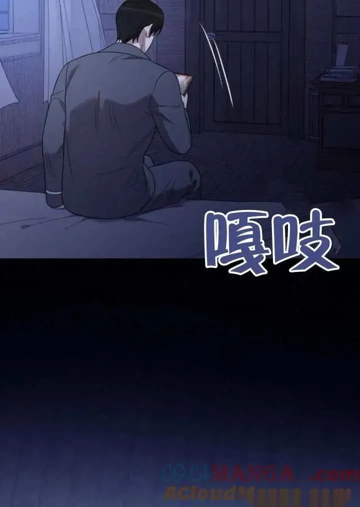 第68话 第33页