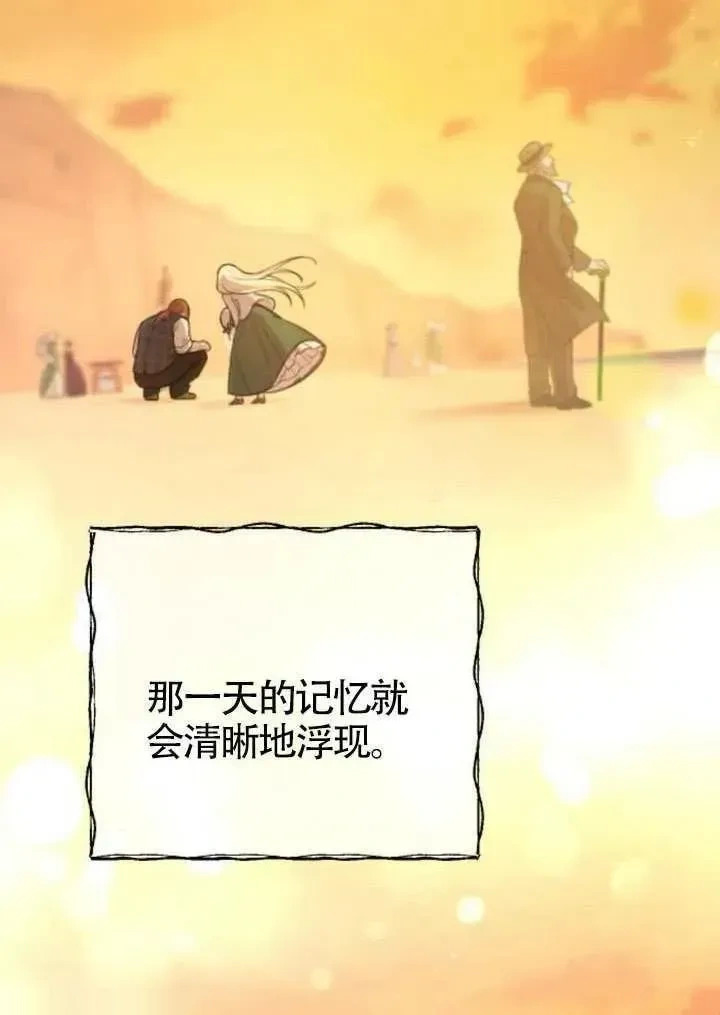 第68话 第39页