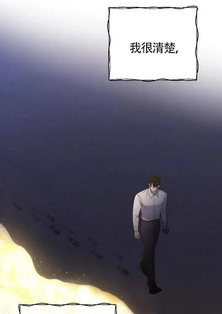 第68话 第50页