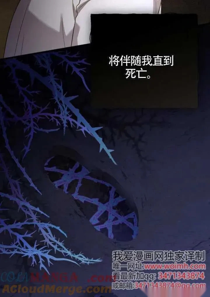 第68话 第53页