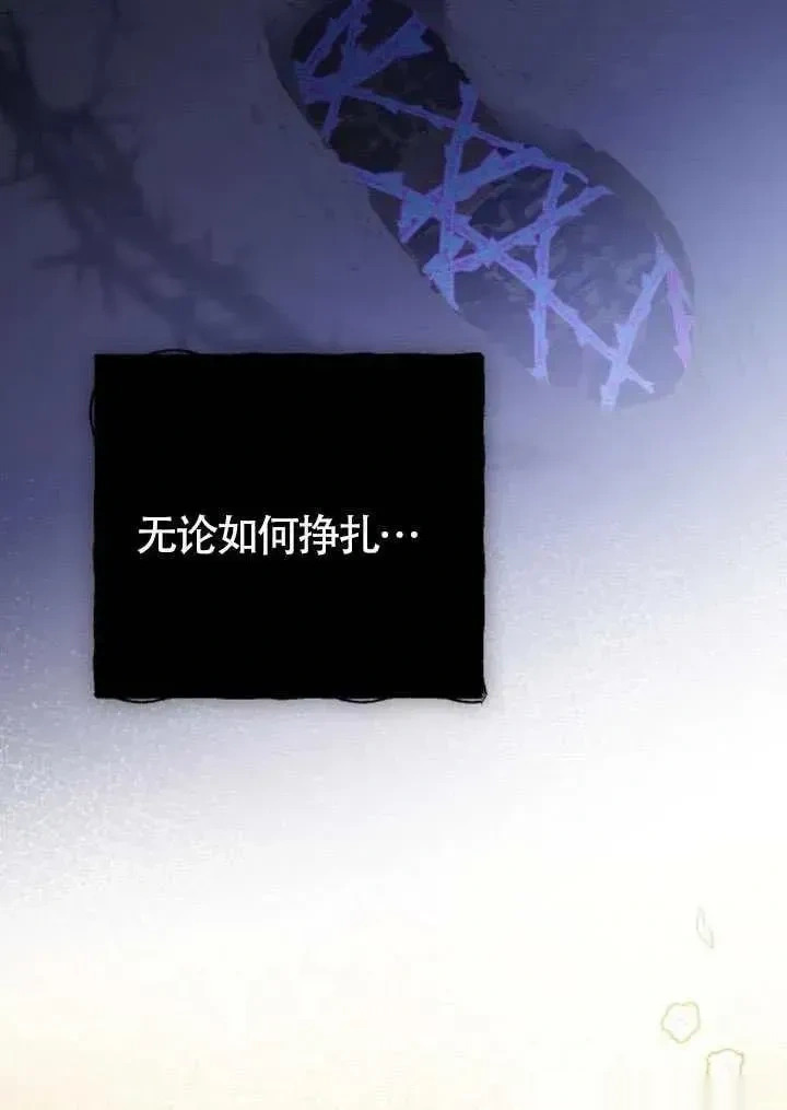 第68话 第54页