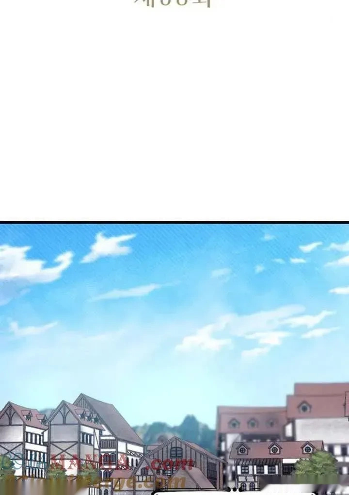 第68话 第61页
