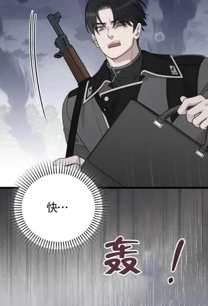 第69话 第15页
