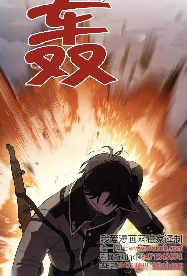 第69话 第19页