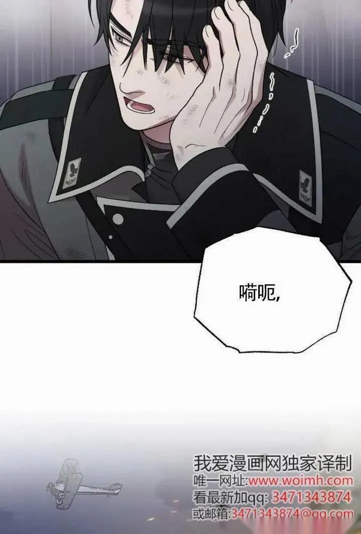 第69话 第34页