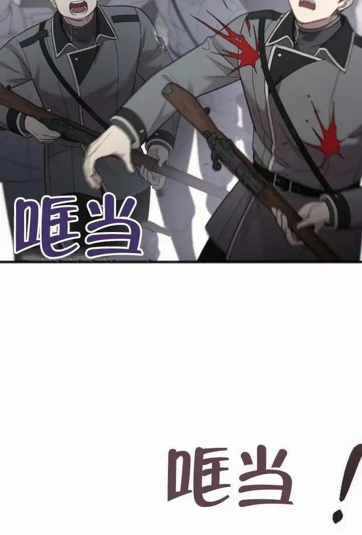 第69话 第38页