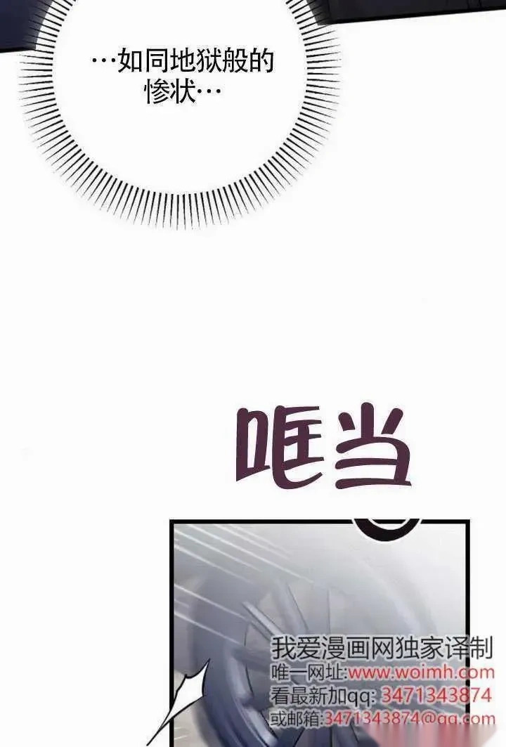 第69话 第40页