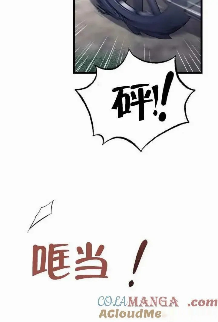 第69话 第41页