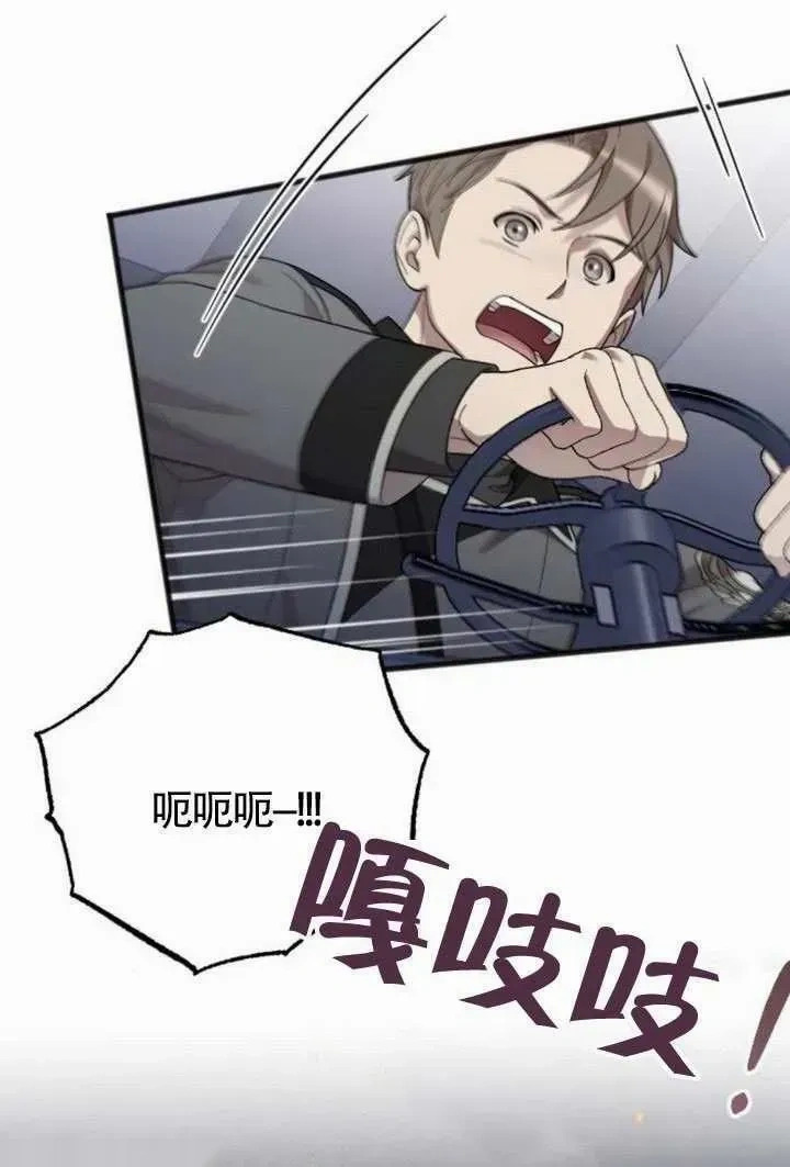 第69话 第42页
