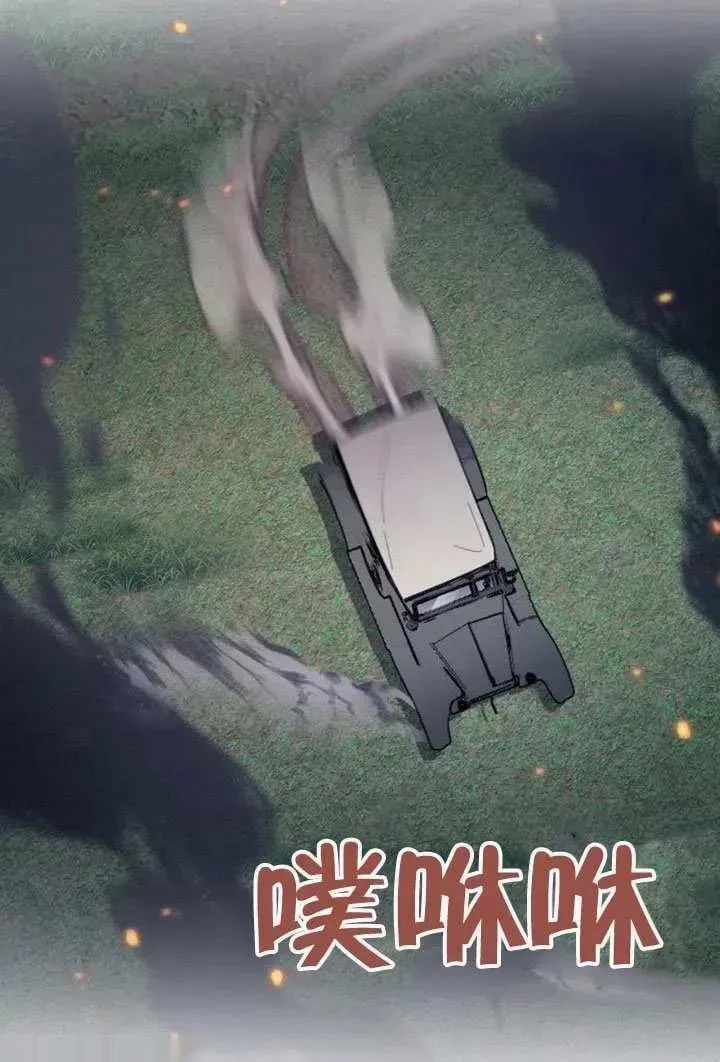 第69话 第43页