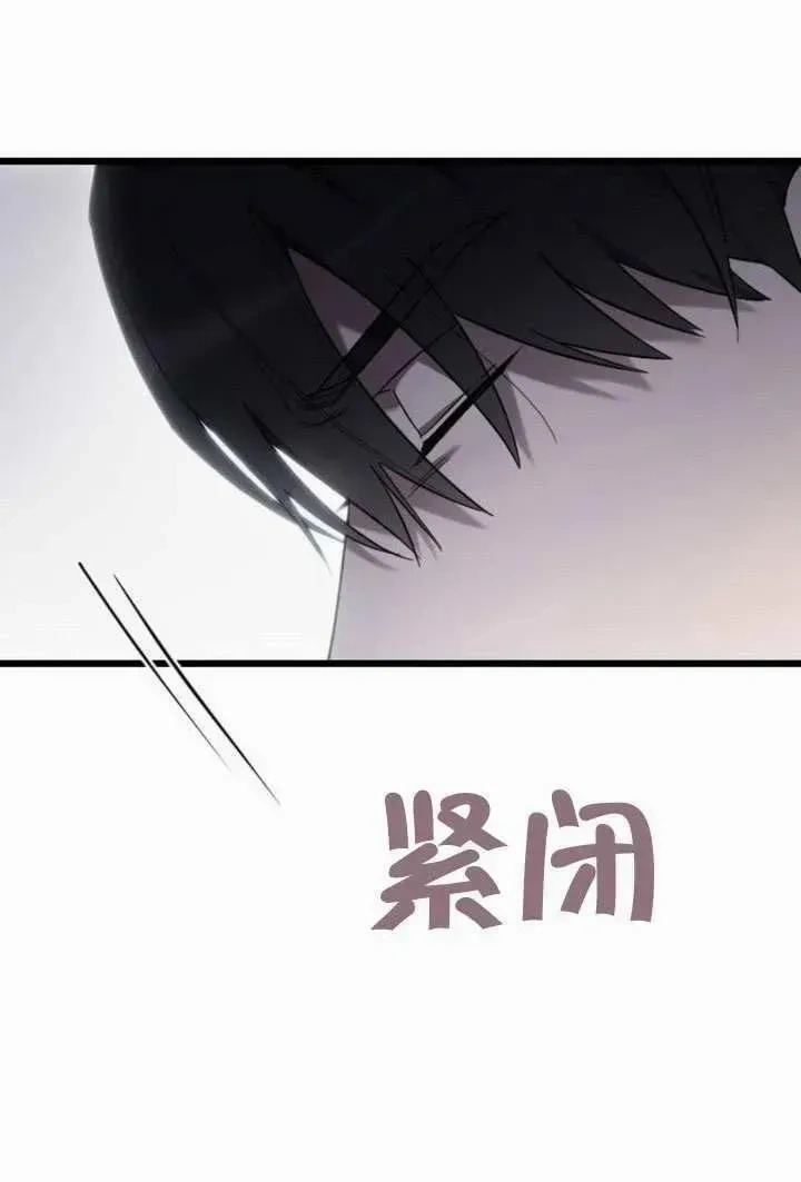 第69话 第50页