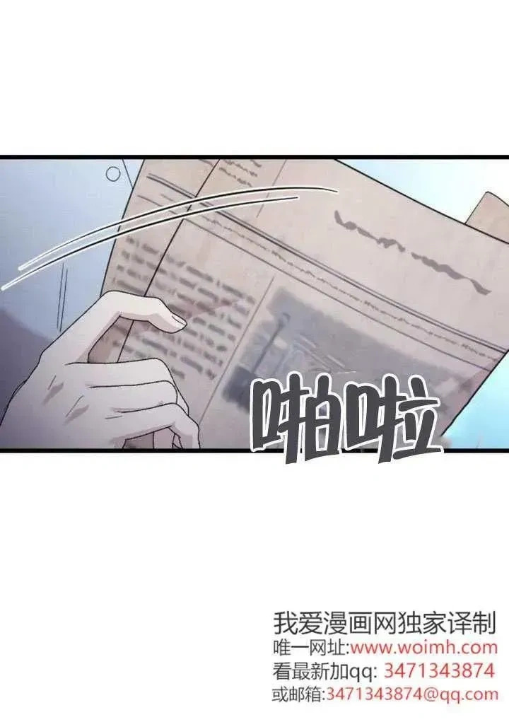 第70话 第12页