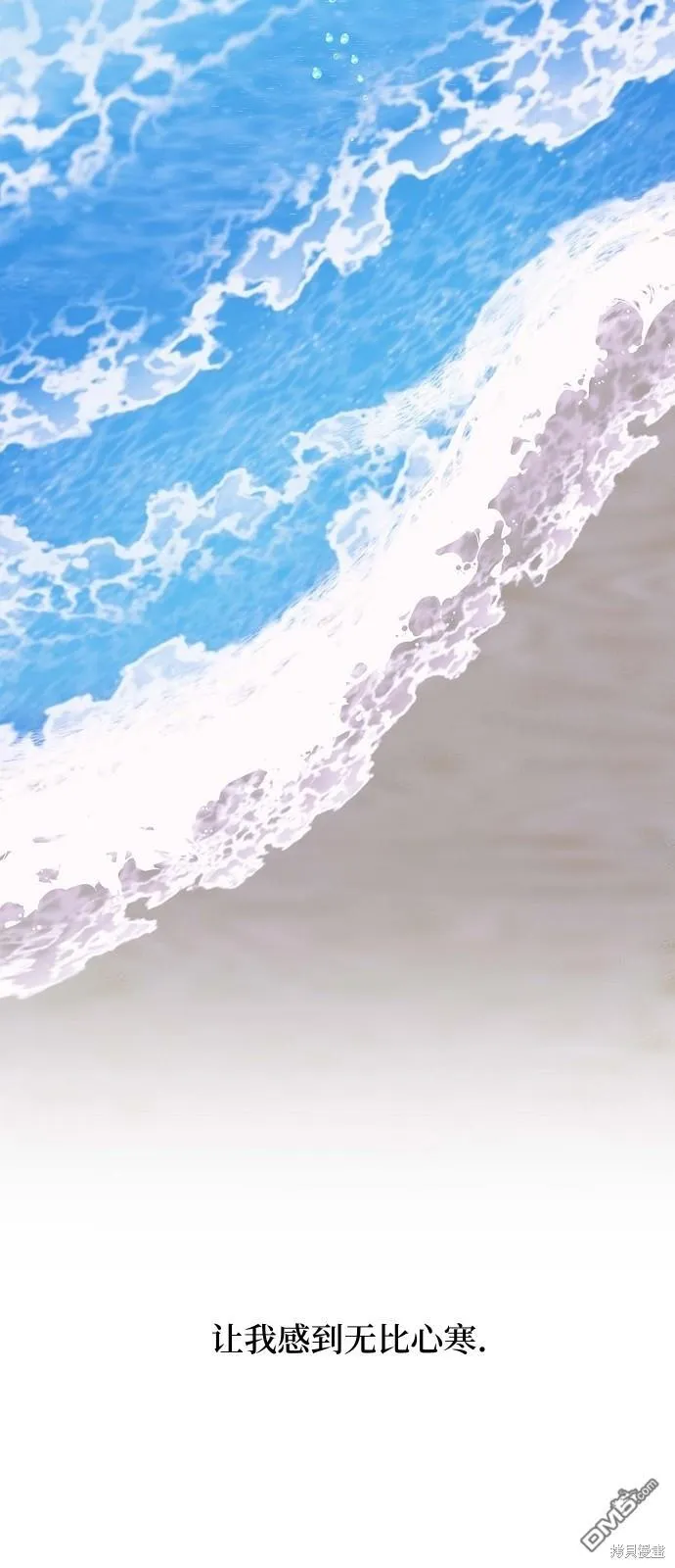 第1话 第3页