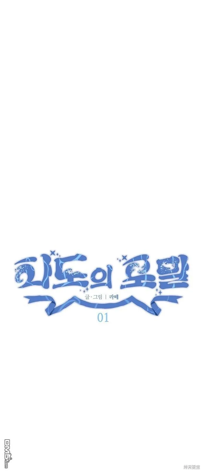 第1话 第4页
