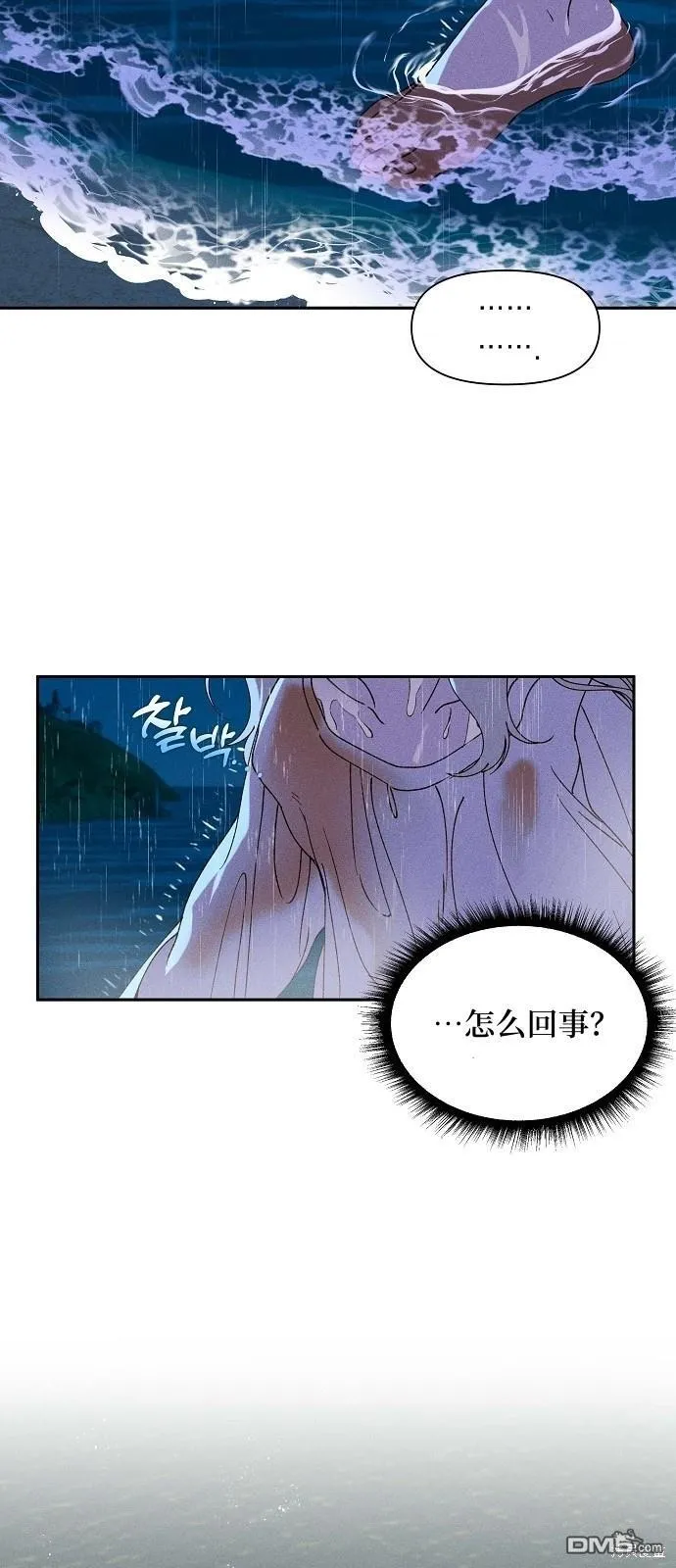 第1话 第7页
