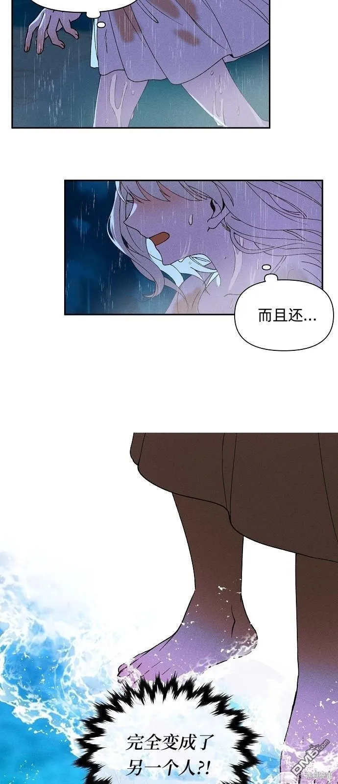 第1话 第9页