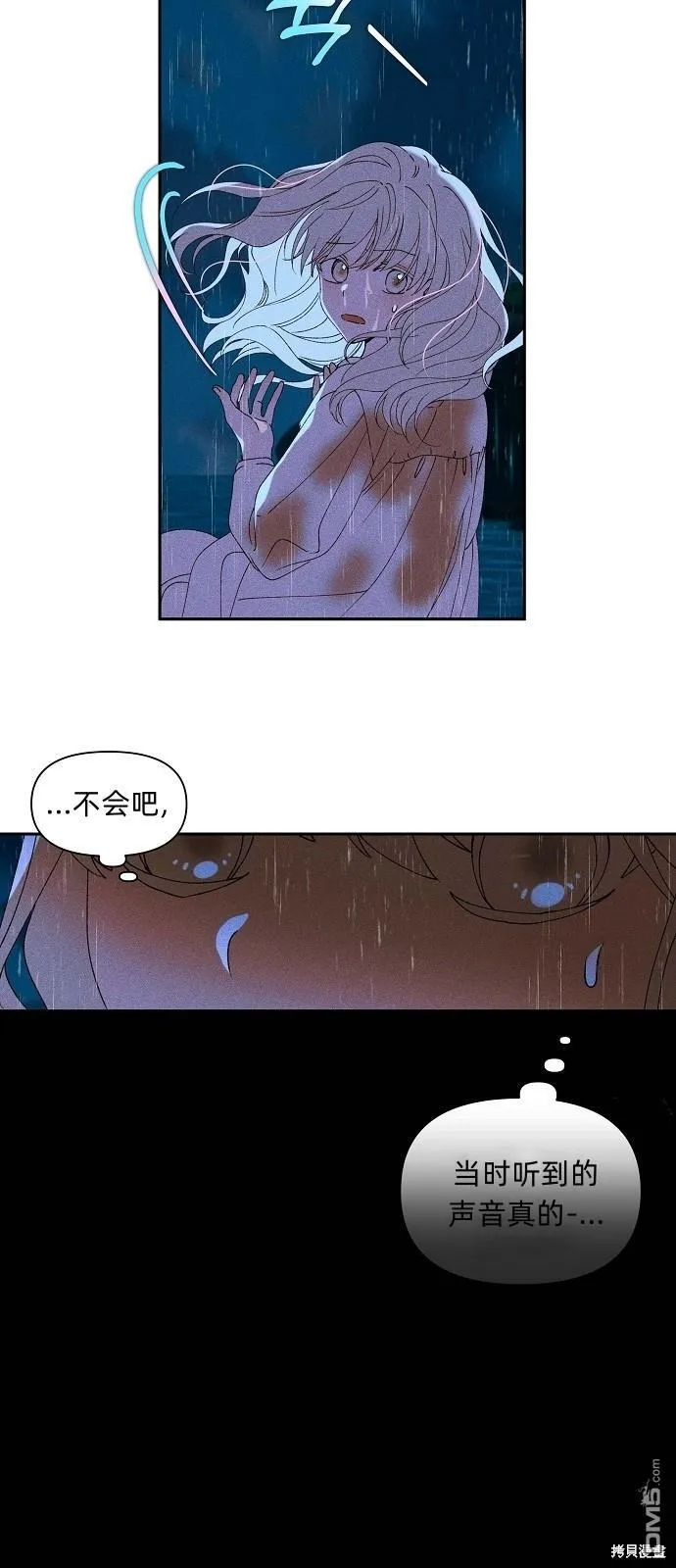 第1话 第11页