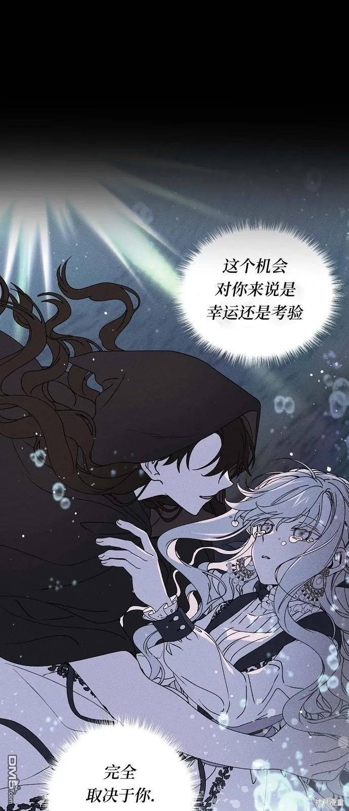 第1话 第12页