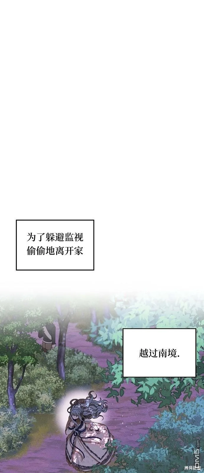 第1话 第15页