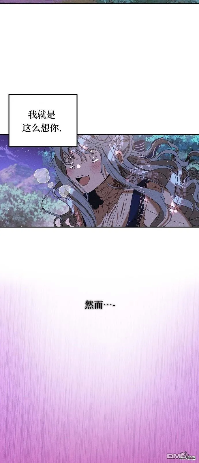 第1话 第16页