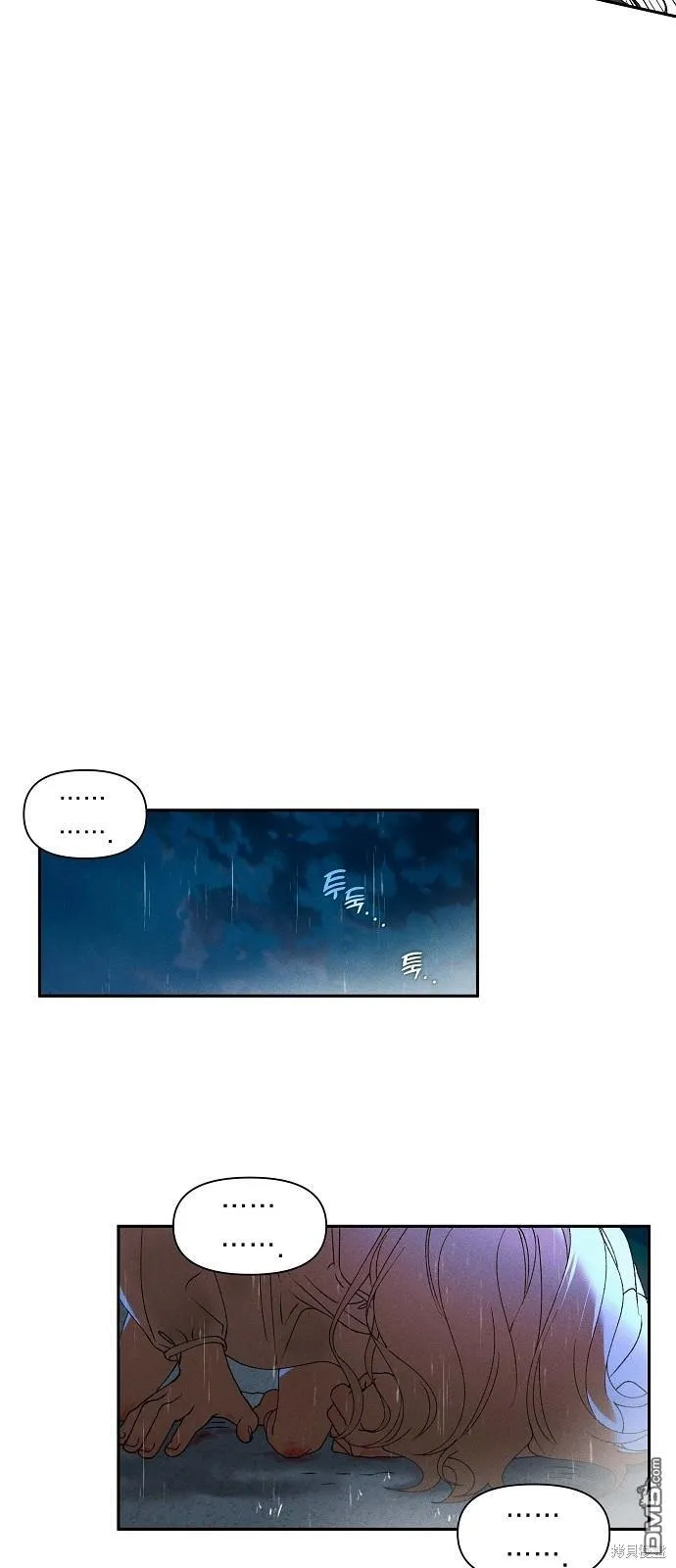 第1话 第20页