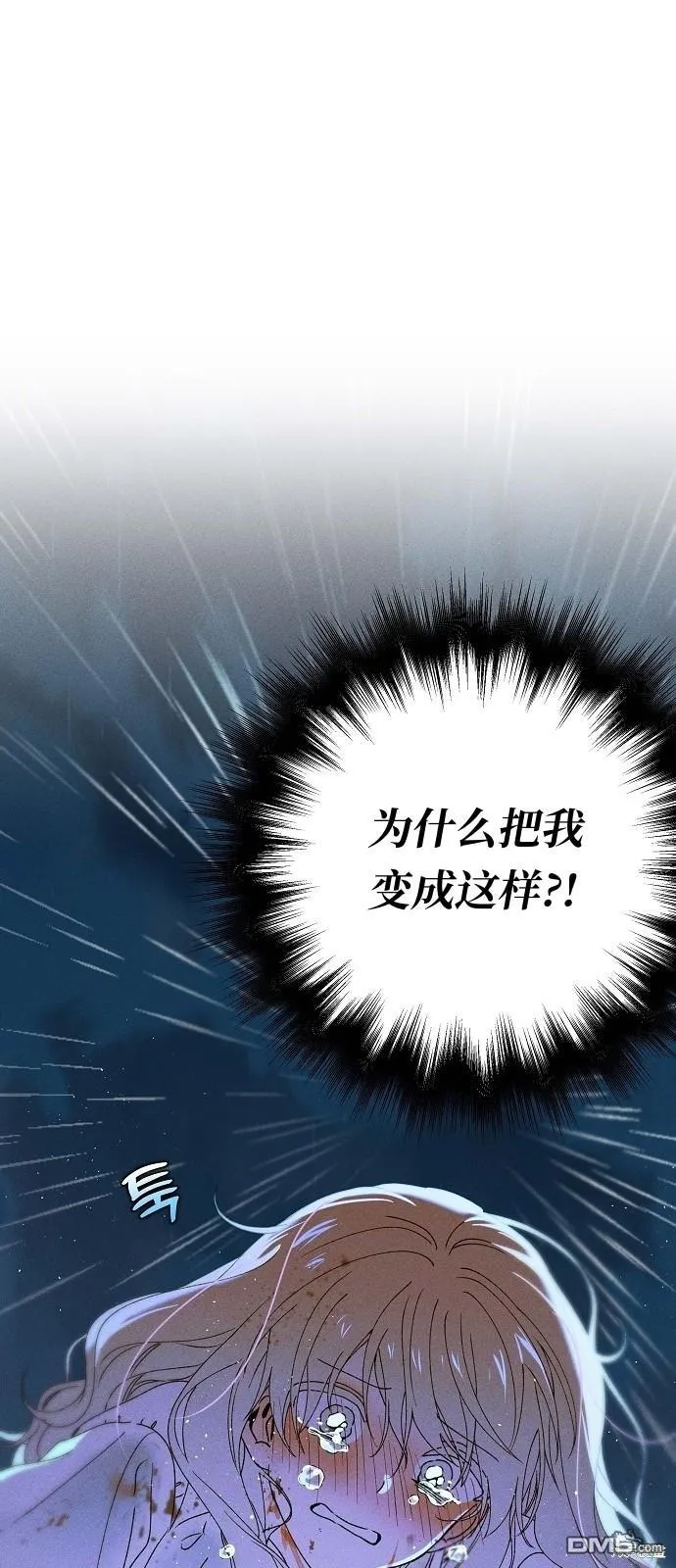 第1话 第22页