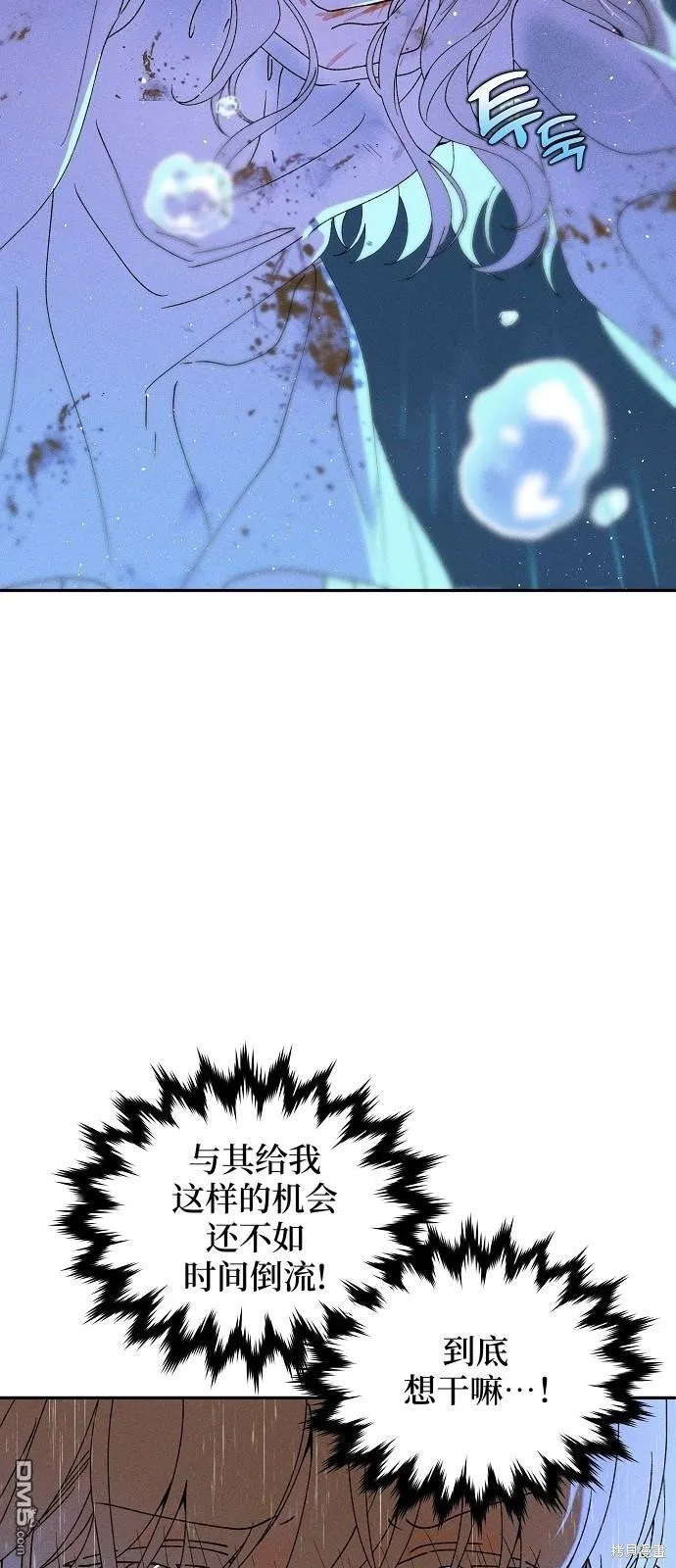第1话 第23页