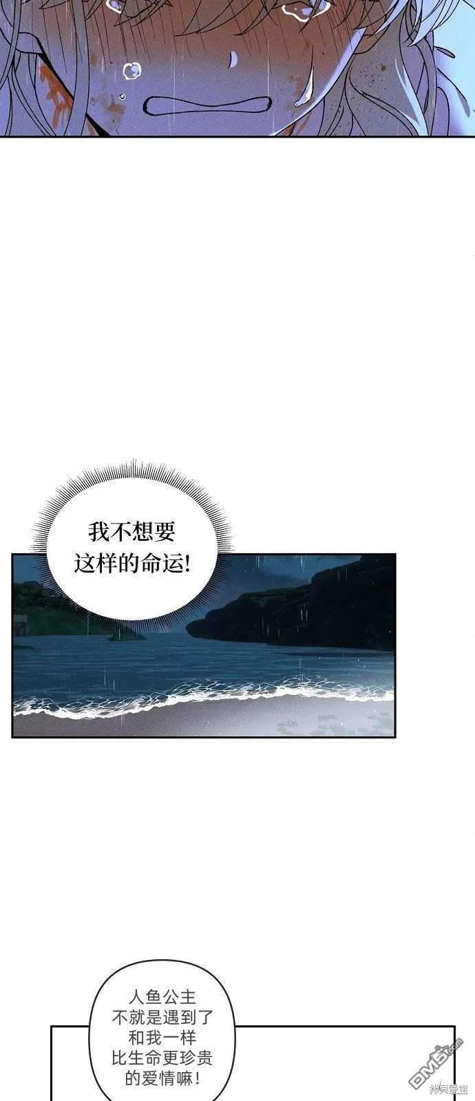 第1话 第24页