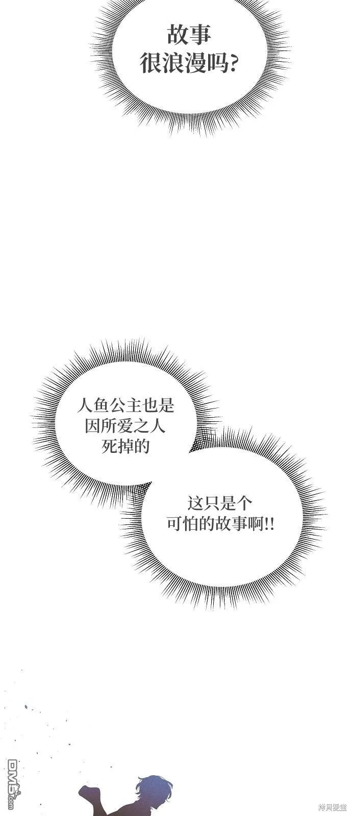 第1话 第26页