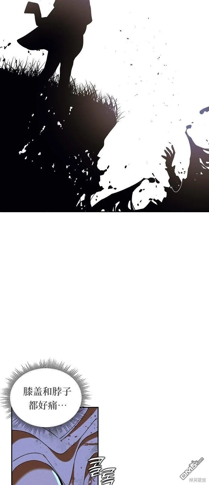 第1话 第27页