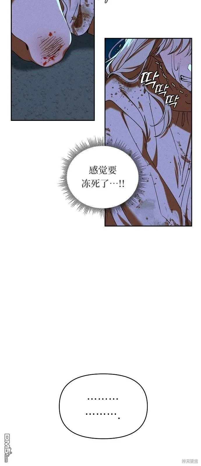 第1话 第28页