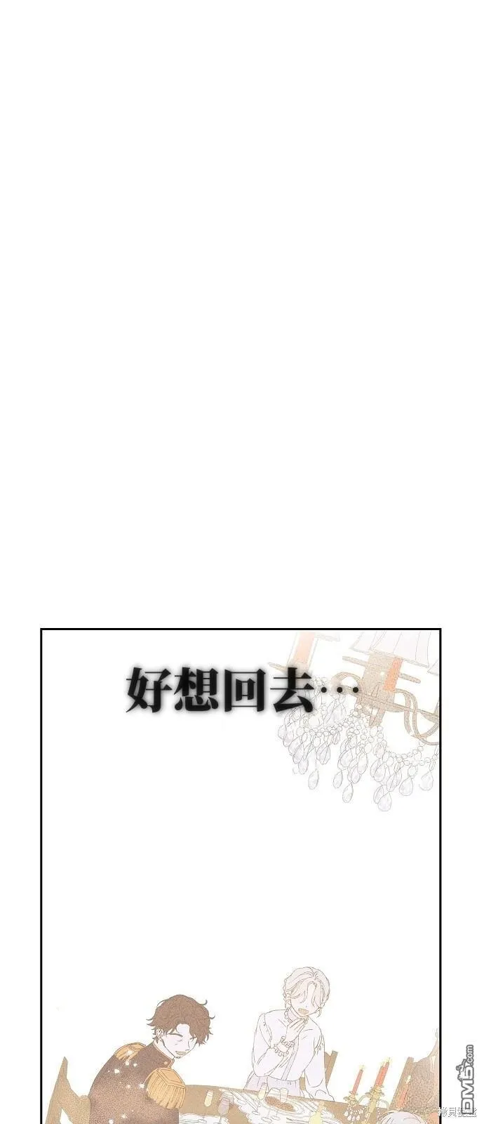 第1话 第29页