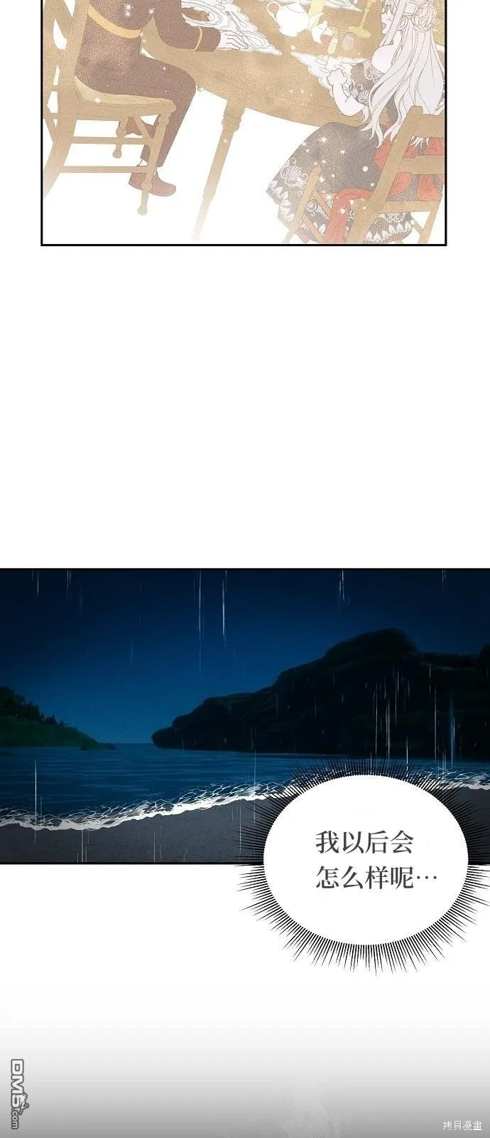 第1话 第30页