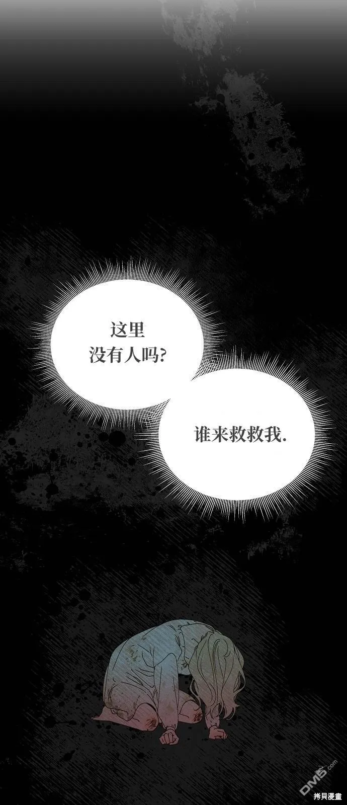 第1话 第31页