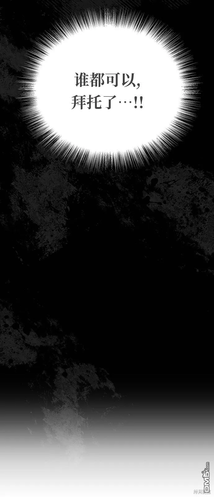 第1话 第32页
