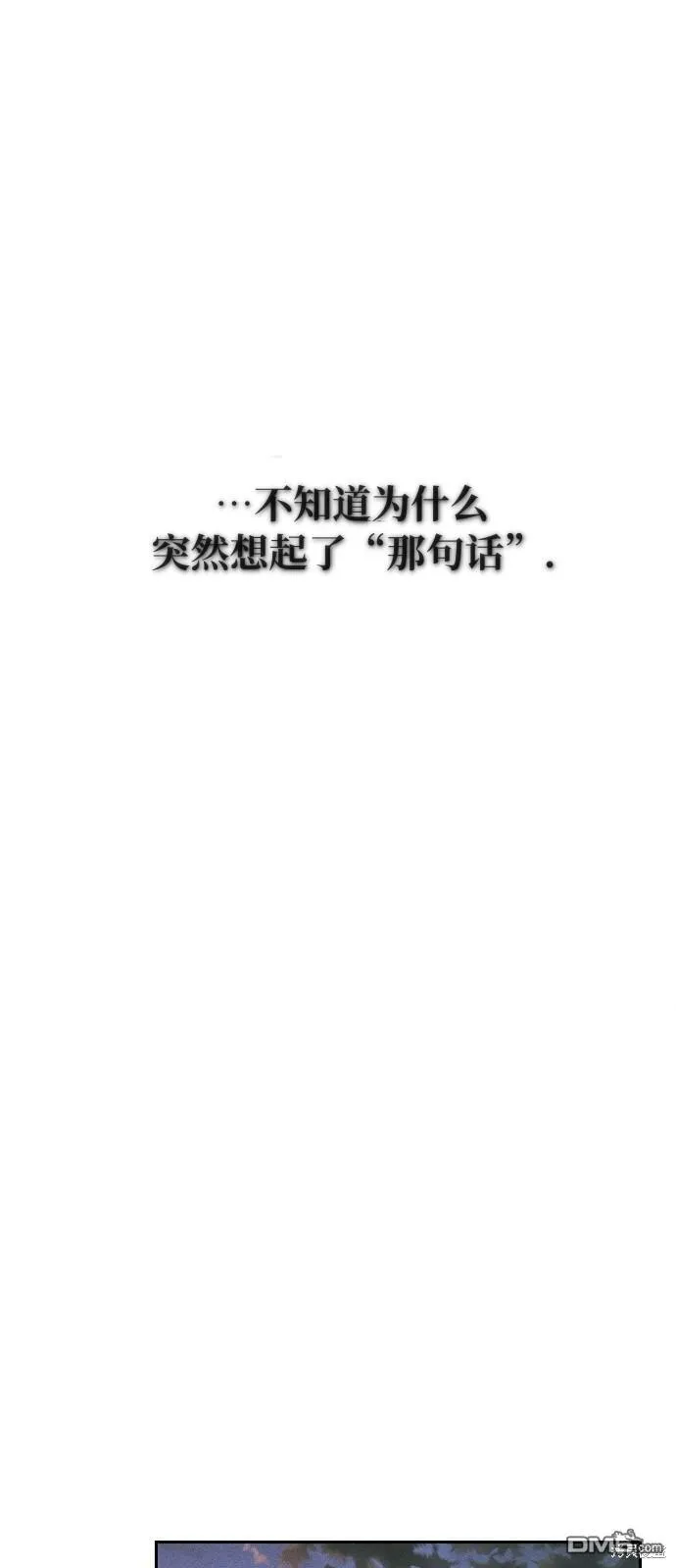 第1话 第35页