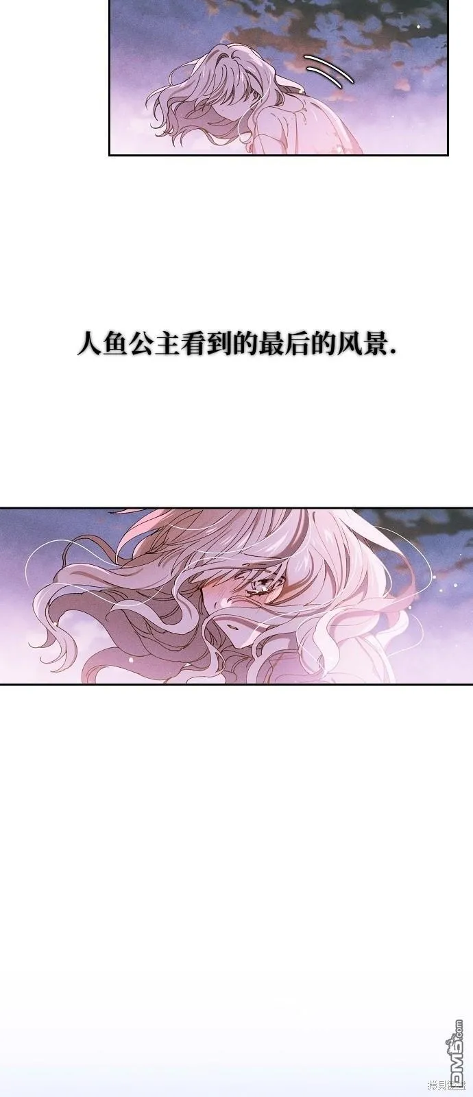 第1话 第36页