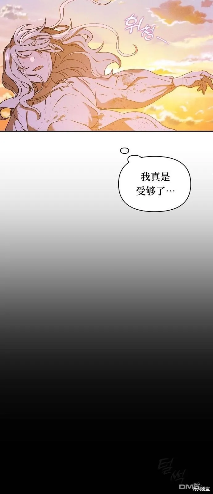 第1话 第40页