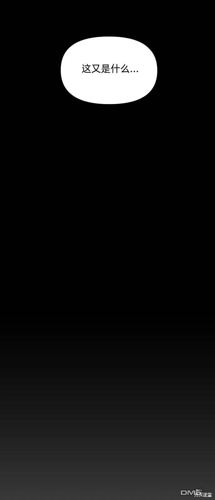 第1话 第43页