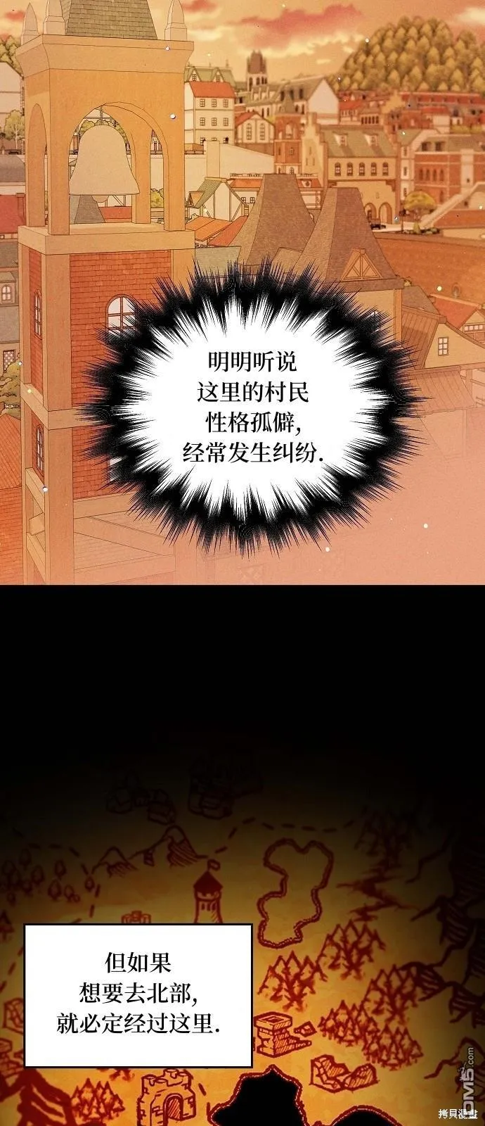 第1话 第53页