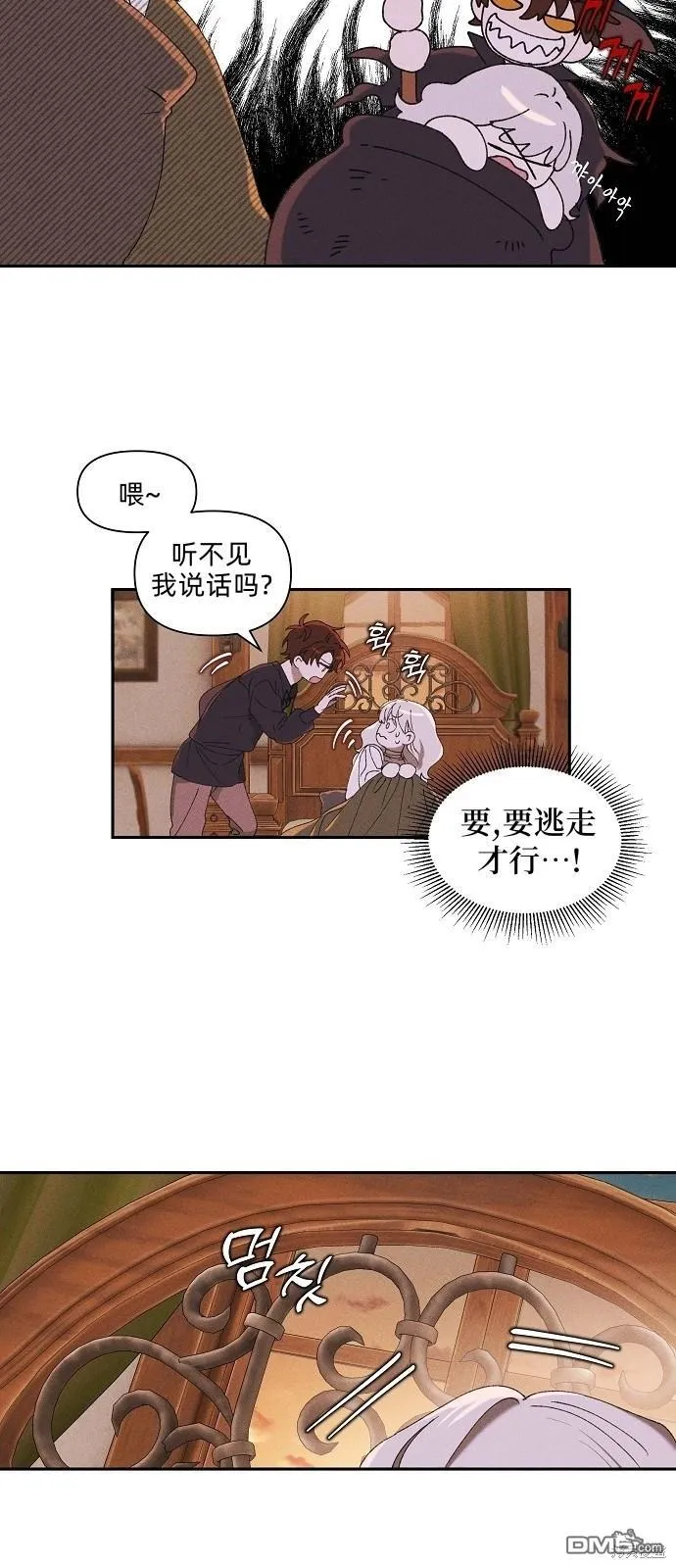 第1话 第56页