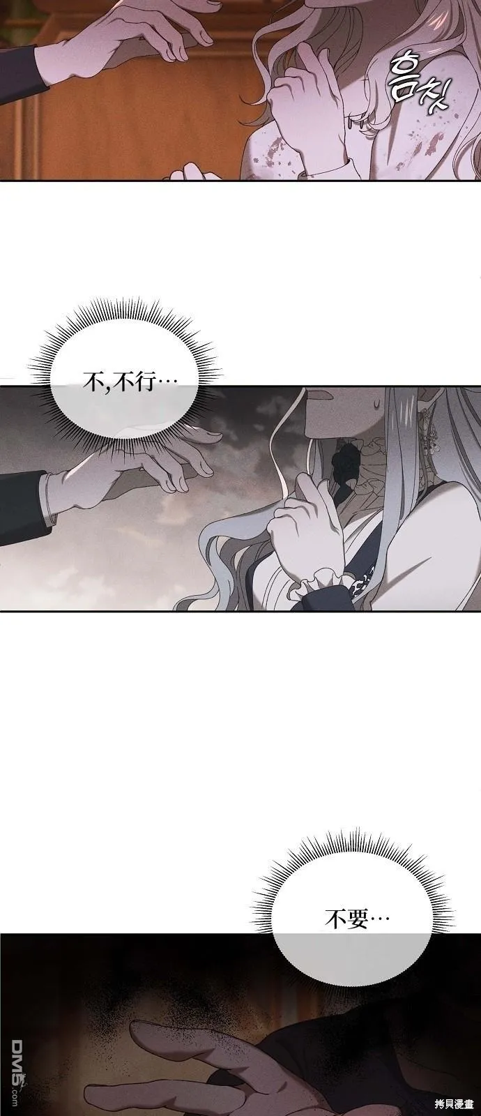 第1话 第58页