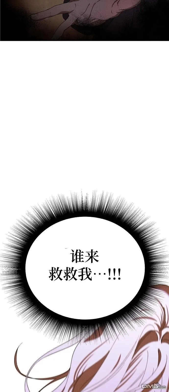 第1话 第59页