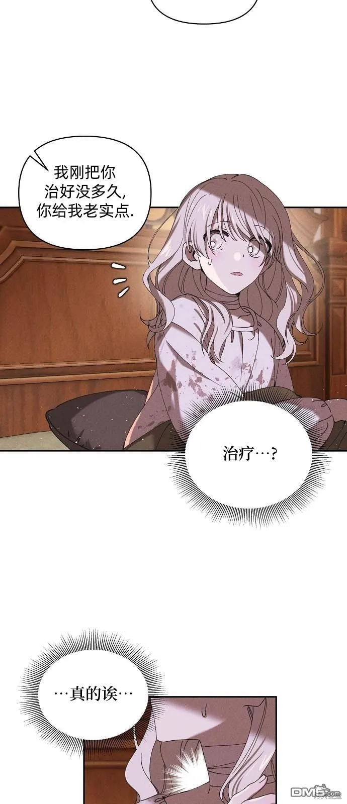 第1话 第63页