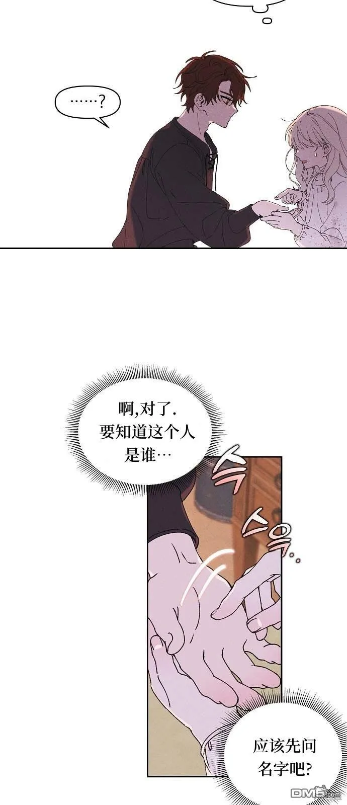 第1话 第65页