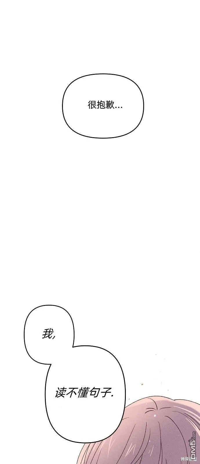 第1话 第67页